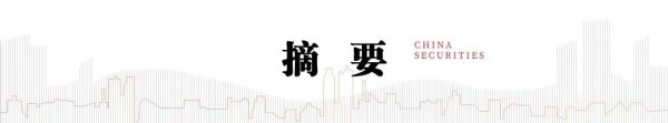 海越互赢 中信建投：铜价重心不断上移 重点关注铜矿公司
