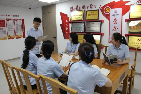 金多多 工行无锡宜兴支行：“青”力亲为 廉润家风 书香赋能青年廉洁教育